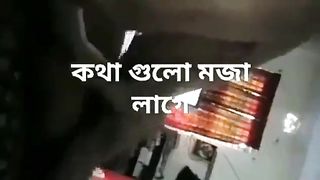 बांग्ला किशोर अश्लील वीडियो के साथ